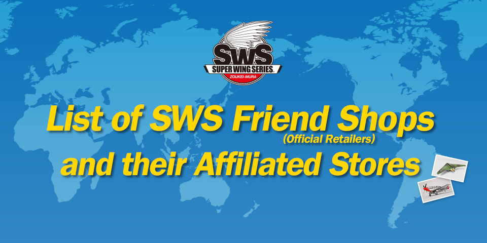 SWS Friend Shops
