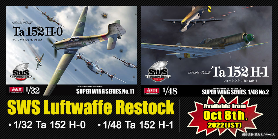 SWS German Model Kits restock