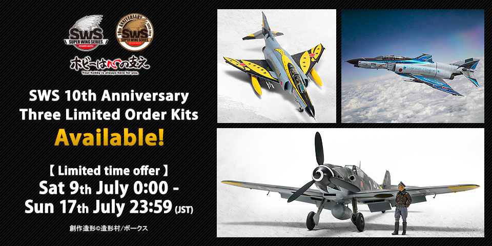 SWS 10th Anniv 3 Limited Order Kits Available!