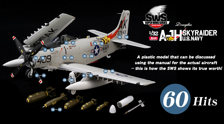 AMS Resin 1/32 A-1 Skyraider Propeller Blades for Trumpeter kit.