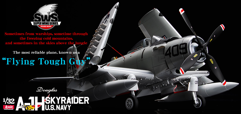 SWS 1/32 scale DOUGLAS A-1H SKYRAIDER U.S.NAVY