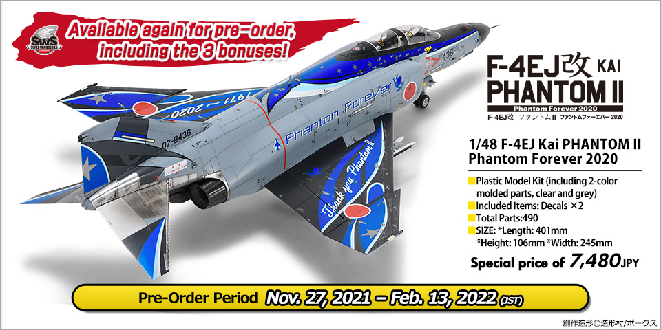 SWS48 No.11 1/48 F-4EJ Kai Phantom Forever 2020