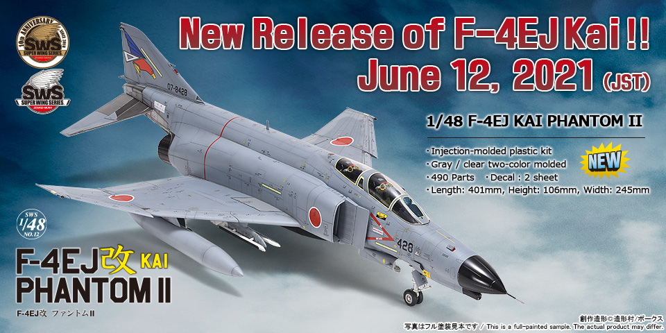 SWS48 No.12 1/48 F-4EJ Kai