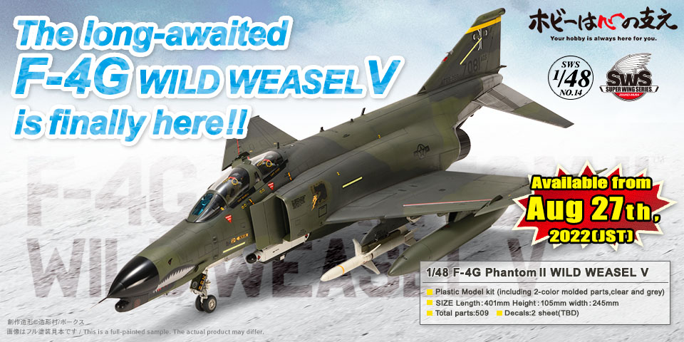 SWS48 No.14 1/48 F-4G WILD WEASEL V