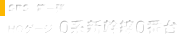 SRS01