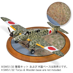 SWOP Diorama Base 11