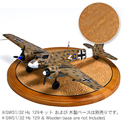 SWOP Diorama Base 13