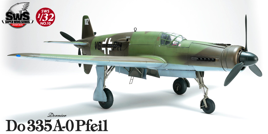 SWS10 1/32 scale Do 335 A-0 Pfeil