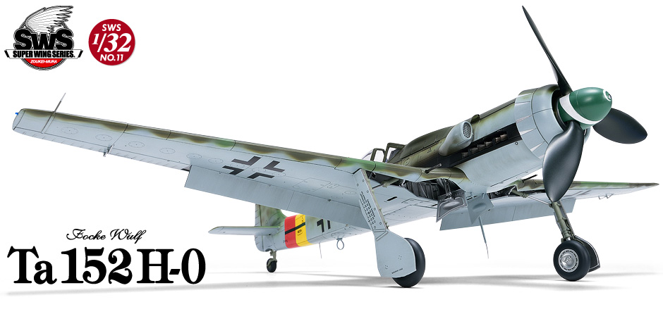 SWS 1/32 scale Ta 152 H-0