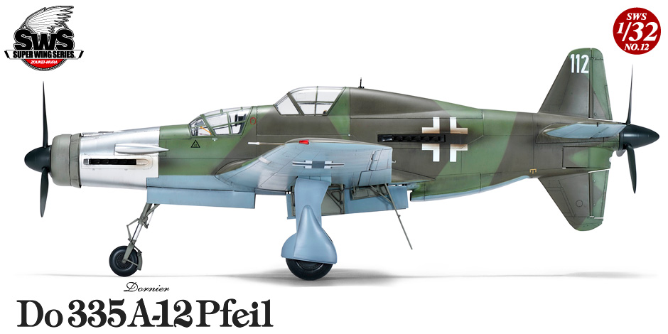 SWS 1/32 scale Do 335 A-12 Pfeil