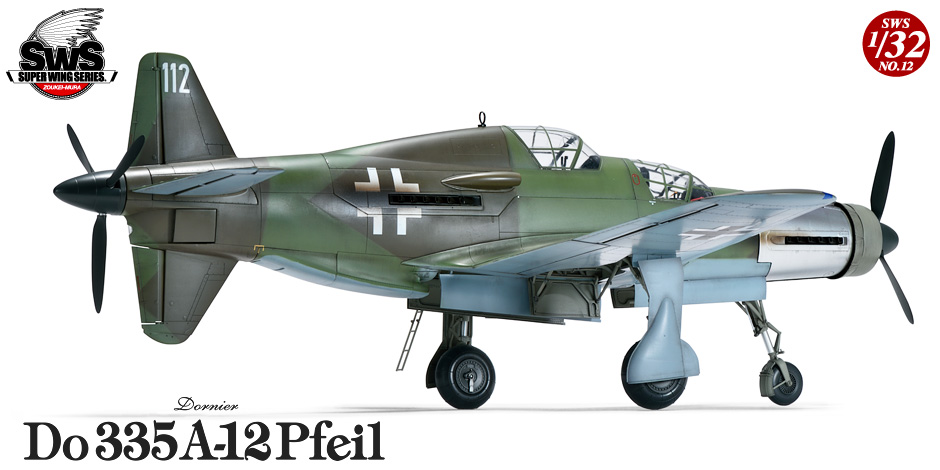 SWS 1/32 scale Do 335 A-12 Pfeil