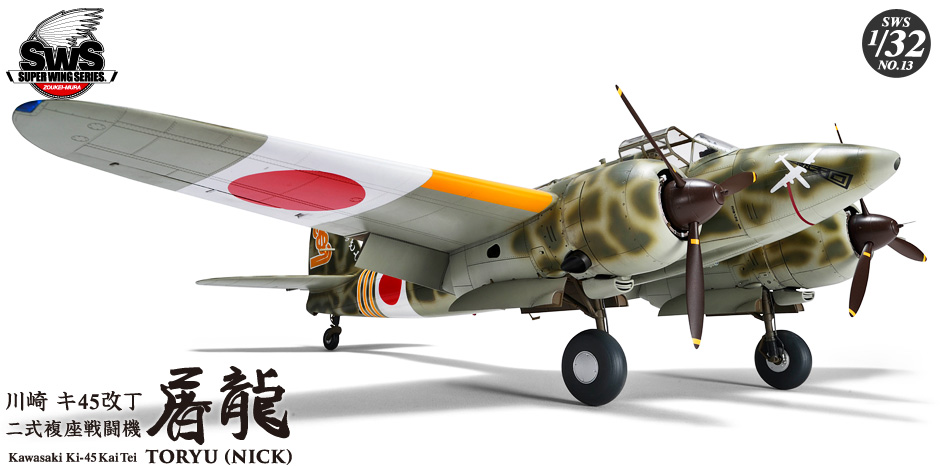 Yahu Models YMA3246 1/32 PE Kawasaki Ki-45 Kai Tei "Toryu Instrument Panel ZM 