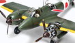 SWS 1/32 scale Ki-45 Toryu