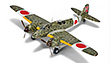 SWS 1/32 scale Ki-45 Toryu