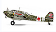 SWS 1/32 scale Ki-45 Toryu