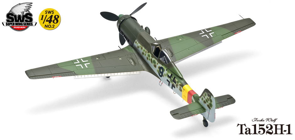 SWS 1/48 scale Ta 152 H-1