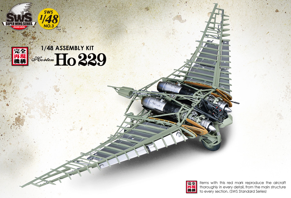 SWS 1/48 scale Ho 229 HORTEN