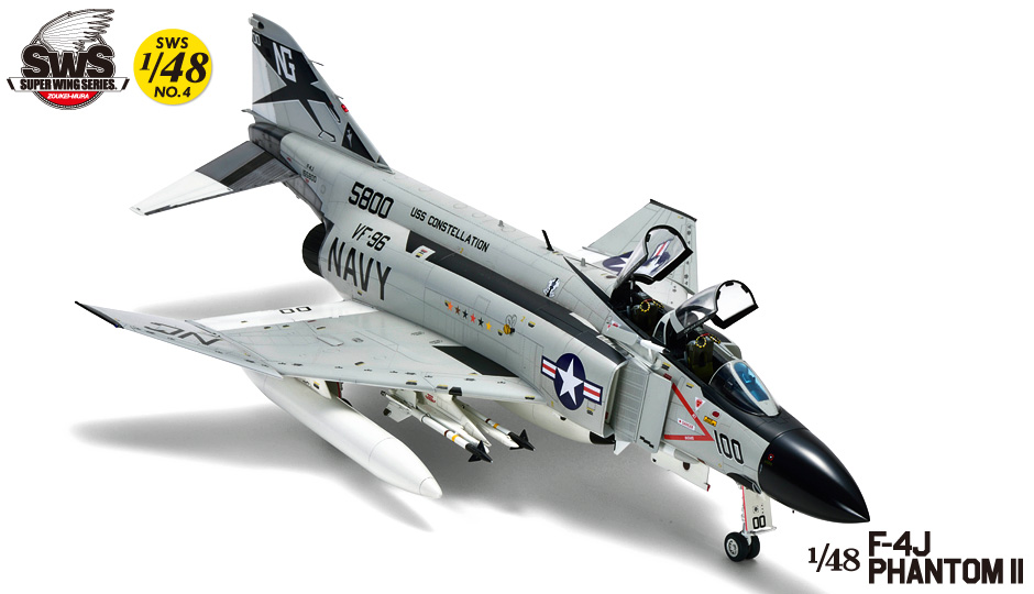 1/48 McDonnell Douglas F-4 Phantom Stabilator Upgrade Set for Zoukei Mura kits 