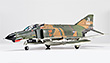 SWS 1/48 scale F-4E Early