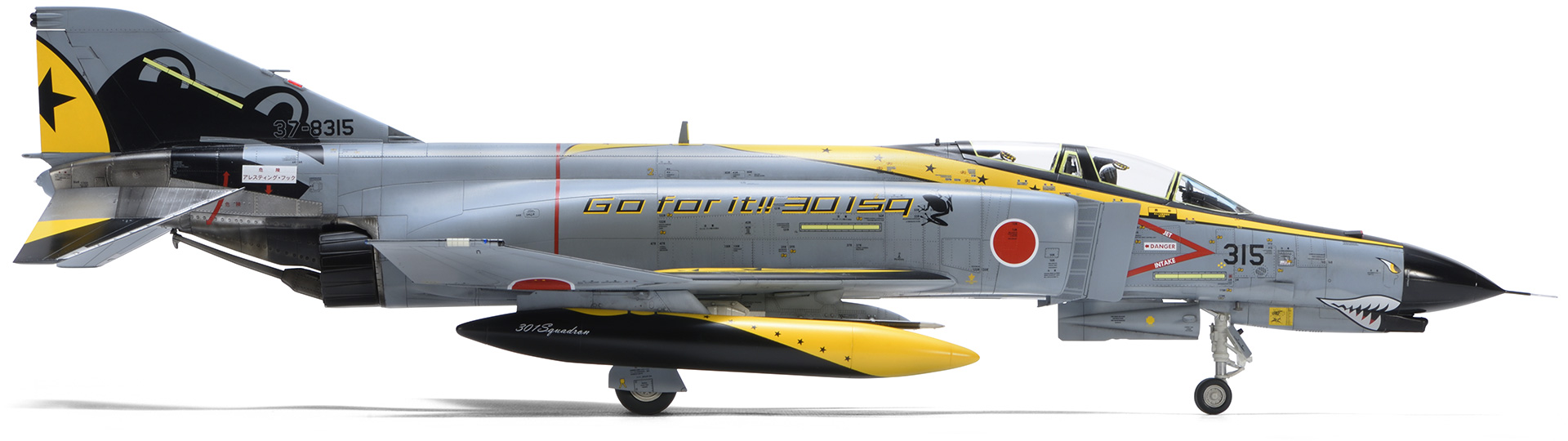 1/48 F-4EJ Kai Side view