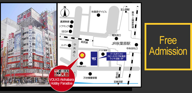 Map of VOLKS Akihabara Hobby Paradise