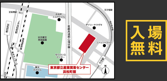 Map_東京都立産業貿易センター浜松町館