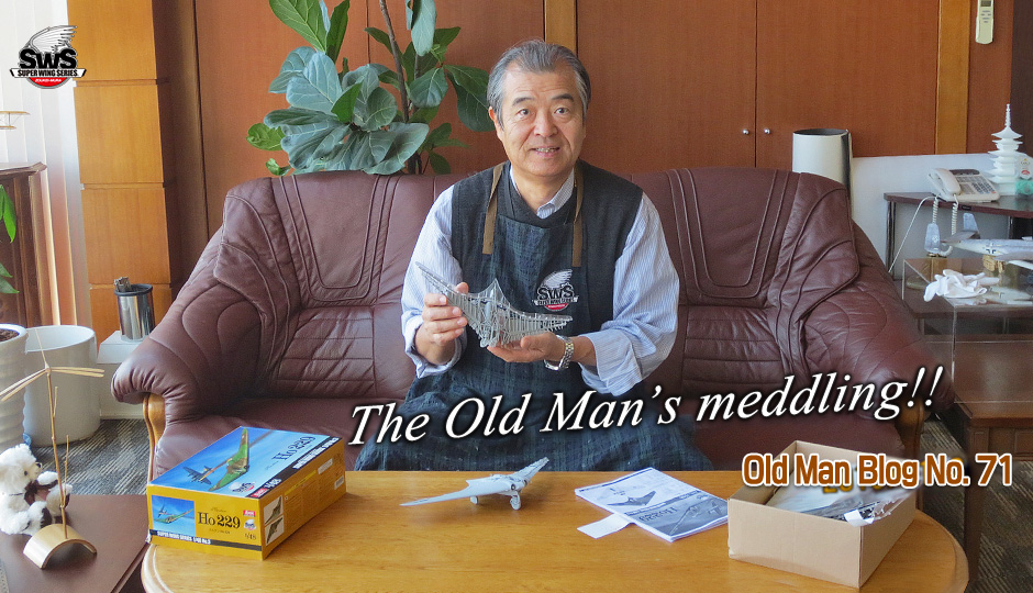 Old Man Blog No.71 The Old Man's meddling!!