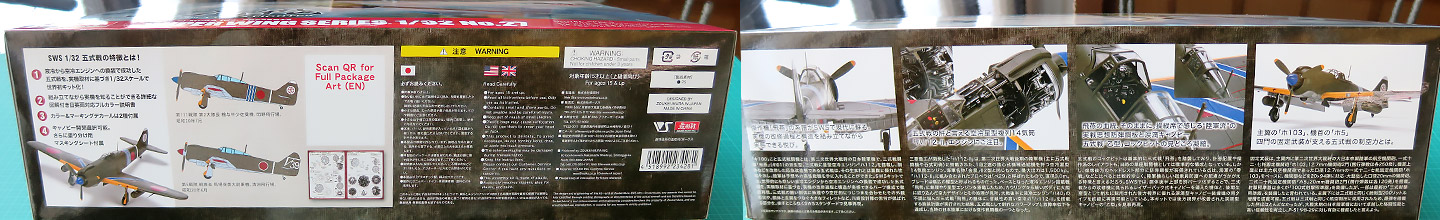 side: package