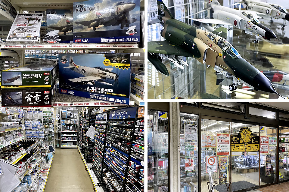 K-Hobby PlamoShop