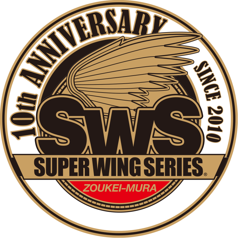 SWS10周年